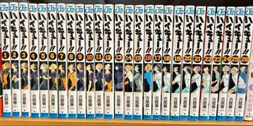 하이큐!! 1-26권 세트