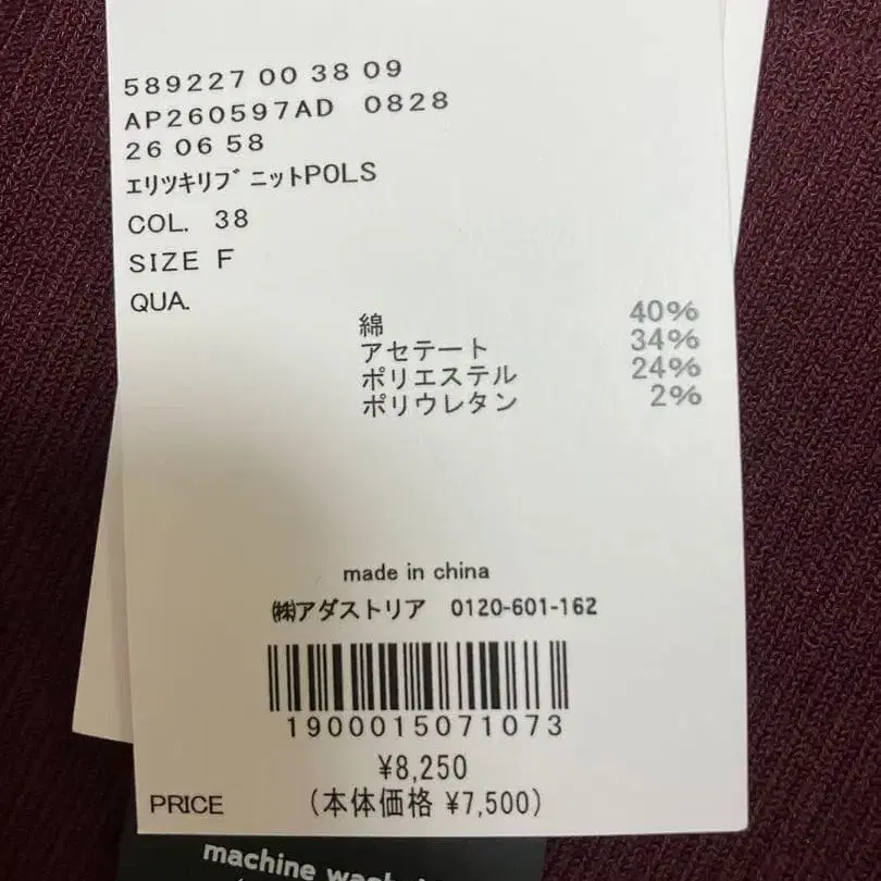 9번째 상품 이미지