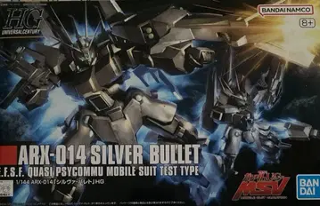 HGUC 실바 발레토