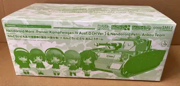 넨도로이도모아 4호 탱크 D형 개조 (H형 사양) + 넨도로이드 푸치