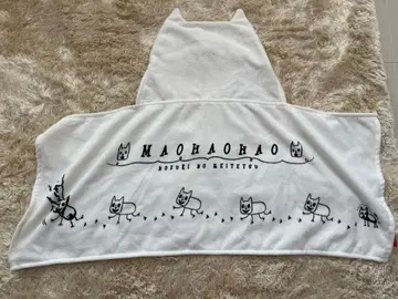 호오즈키의 냉철 네코네코 후드 부착 타월