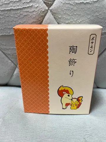 포켓몬 도자기 장식 피카츄와 포니타 설날 야쿠시가마