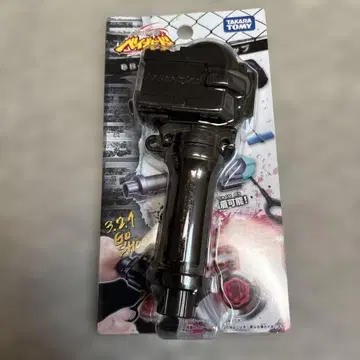 메탈 파이트 베이블레이드