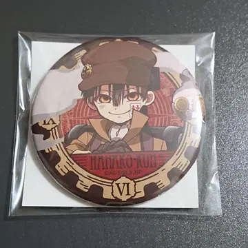 지박소년 하나코 군 라쿠텐 복권 C상 캔뱃지 하나코 군(채색)