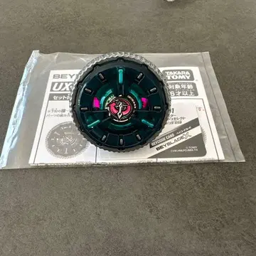 클락 미라쥬 9-65B