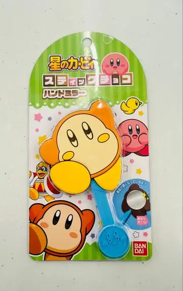 커비 스태셔 오렌지/파랑