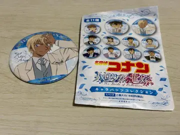 아무로 토오루 할로윈의 신부 캔뱃지