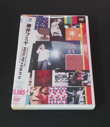 후지이 후미야 DIGITAL POPSTAR FFTV
