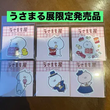 우사마루 스티커 우사마루전 한정판 판매상품