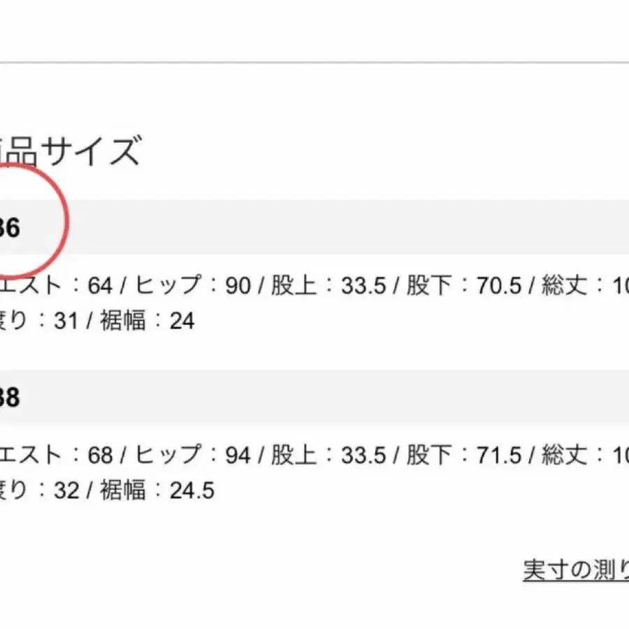 6번째 상품 이미지