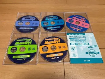 Manavi 2017 CD-ROM 5개 과목 세트