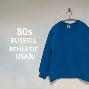 80s RUSSELL ATHLETIC USA제 무지 맨투맨
