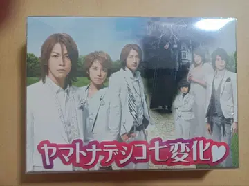 야마토나데시코 칠변화 DVD BOX (6매입) 미개봉 새상품