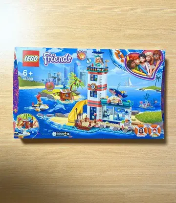 레고 41380 바다 동물 작전 하우스 미개봉