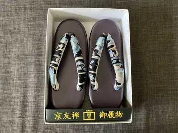 교유젠 꽃무늬 조리 보라색