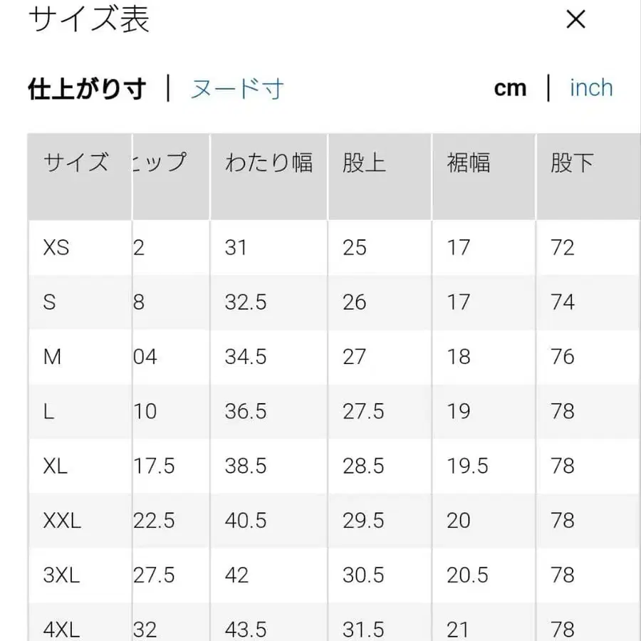 7번째 상품 이미지