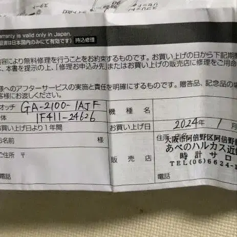 3번째 상품 이미지