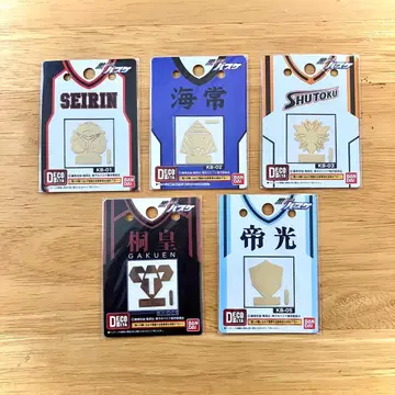 쿠로코의 농구 학교 휘장 데코메탈 5종 세트