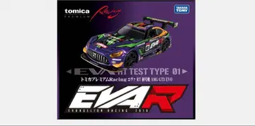 한정판 토미카 AMG GT3 EVO TEST TYPE 01 프리미엄