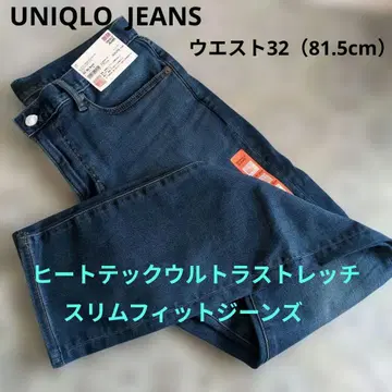 [ 새상품 ] 유니클로 청바지 히트텍 / 허리 32 ( 81.5cm )