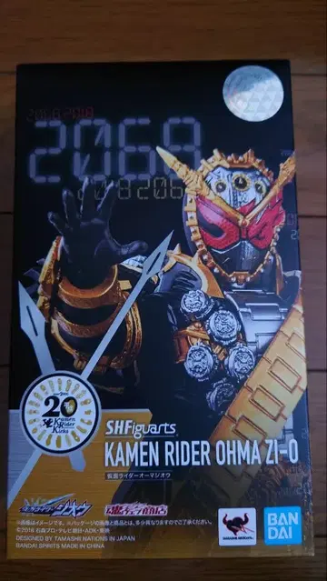 S.h.figuarts 가면라이더 오마지오