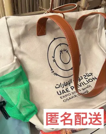 새상품 EXPO2025 오사카 간사이 박람회 아랍에미리트 UAE 토트백