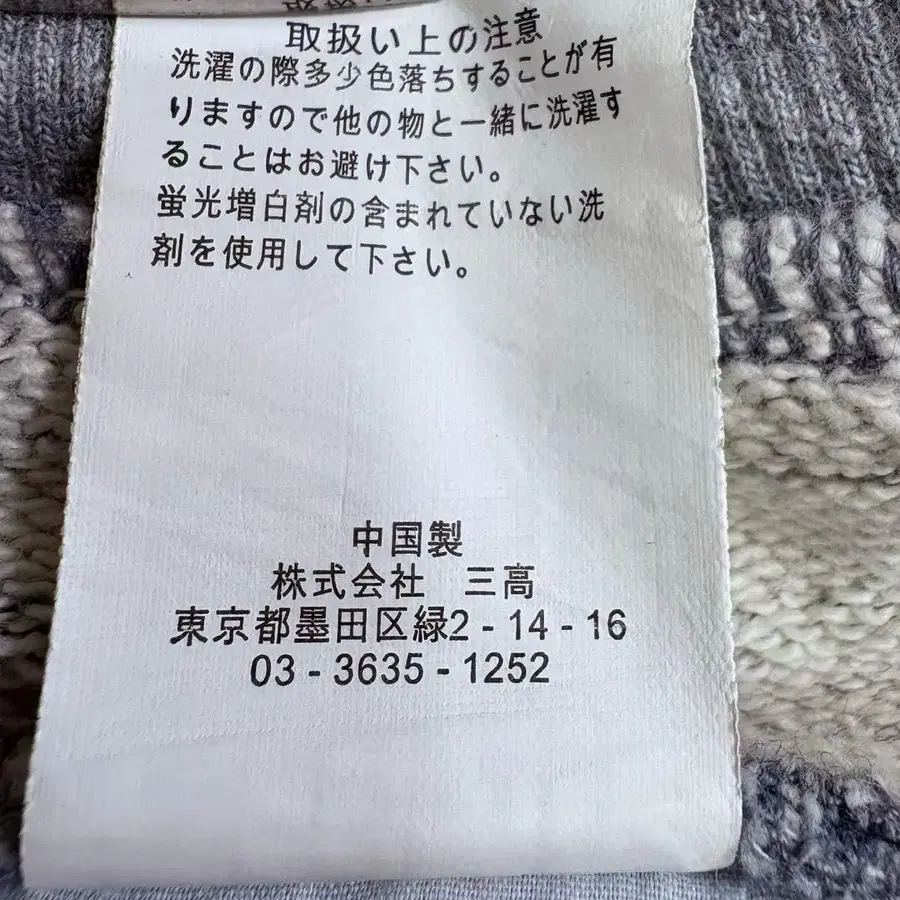 12번째 상품 이미지