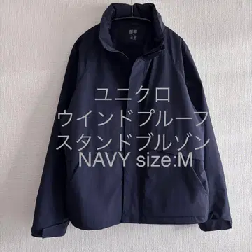 유니클로 윈드프루프 스탠드 블루종 M 네이비