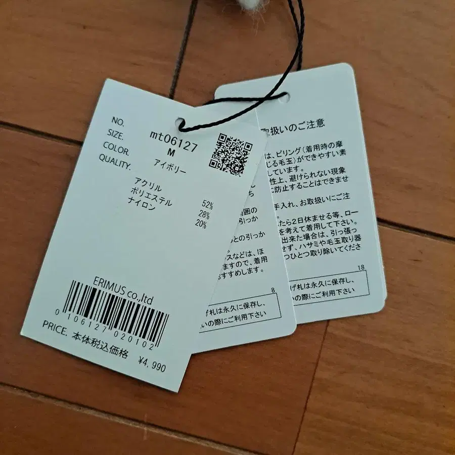 7번째 상품 이미지