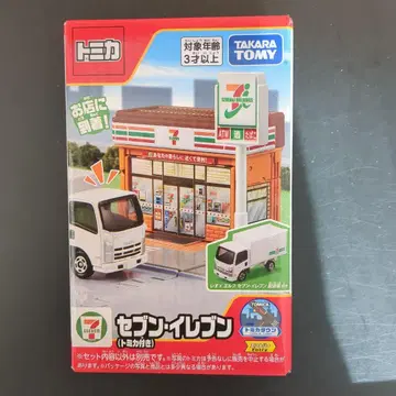 토미카 타운 세븐일레븐 토미카 포함 미사용품
