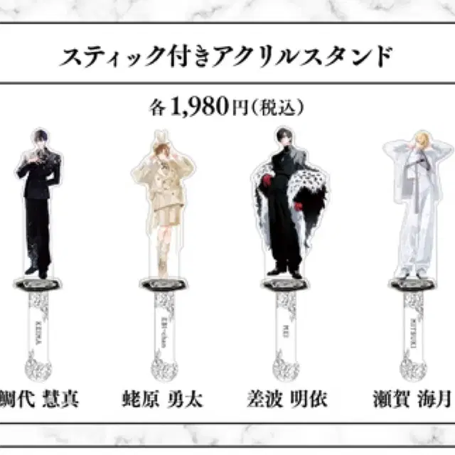 타시로 너란 녀석은 아크릴 스탠드 에비하라 메이 세가