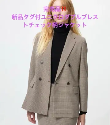 완판템 택 포함 새상품 유니클로 더블 브레스트 자켓