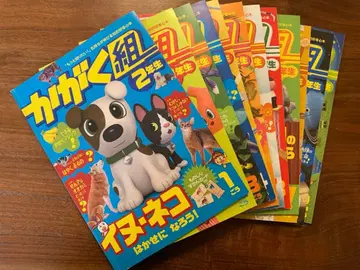 진켄세미 과학반 2학년 전권