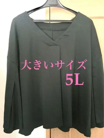 빅 사이즈 5L 슬릿 슬리브 상의