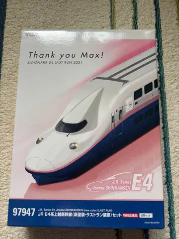 TOMIX E4계 조에츠 신칸센