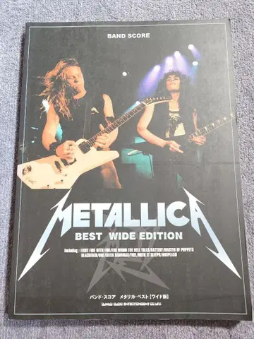 밴드스코어 [ 메탈리카 베스트 와이드판 ] 초판