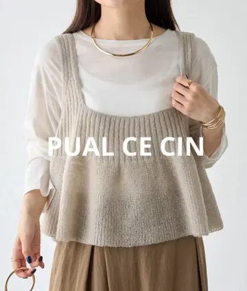 퓨어세신 리브 x  니트 뷔스티에 모헤어 혼방 니트 베스트 베이지