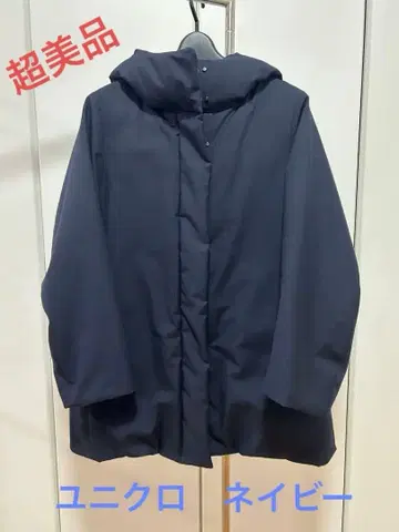 유니클로 하이브리드 다운 코트