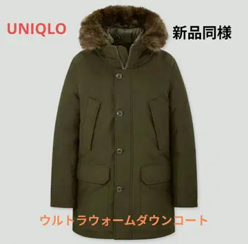 새상품급 UNIQLO 유니클로 울트라 웜 다운 코트