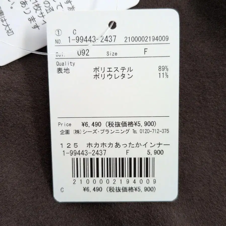 5번째 상품 이미지