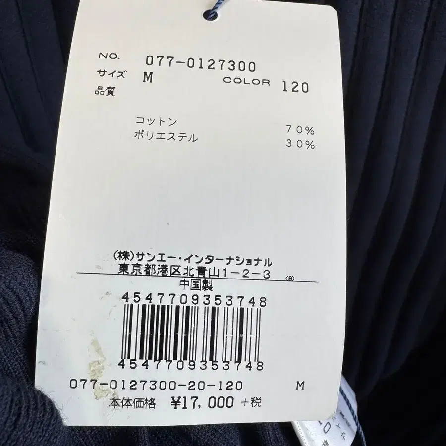 12번째 상품 이미지