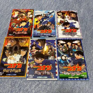 명탐정 코난 6권 세트