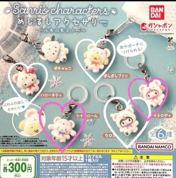 메지루시 액세서리 산리오 캐릭터즈 ~~ 세미컴프
