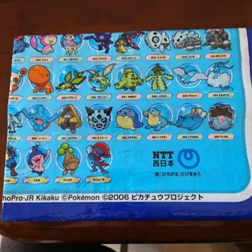 포켓몬 돗자리 어드밴스 제너레이션 푸른 바다의 왕자