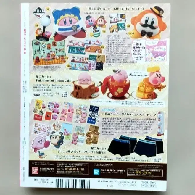 6번째 상품 이미지