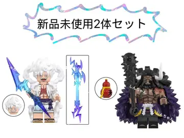 [ 새상품 ] 레고 호환 원피스 미니 피규어 루피 & 카이도