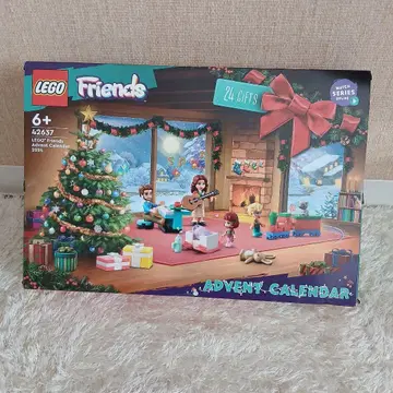 LEGO Friends 어드벤트 달력 미개봉 새상품
