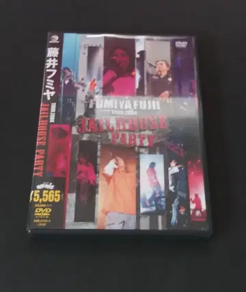 후지이 후미야 JAILHOUSE PARTY