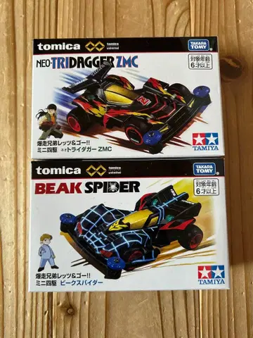 토미카 프리미엄 언리미티드 비크 스파이더 네오 트라이 대거 ZMC