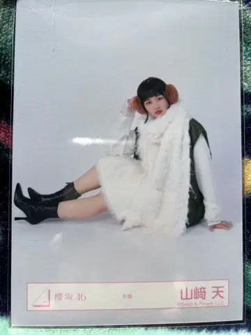 야마사키 텐 겨울 의류 브로마이드 사쿠라자카46